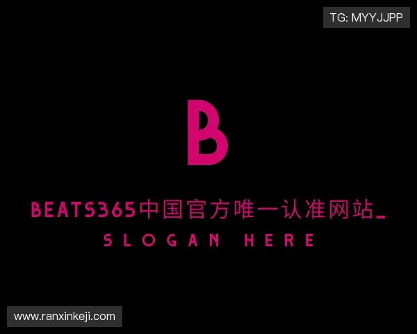 认识beats365官方网站